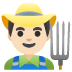 :man_farmer:t2:
