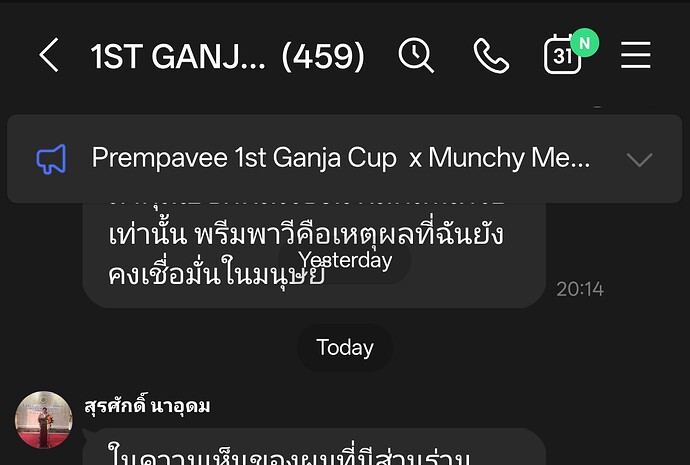 Screenshot_2026-07-09-13-44-51-87_94c3c0214f41e8559bec03caf75c21c7